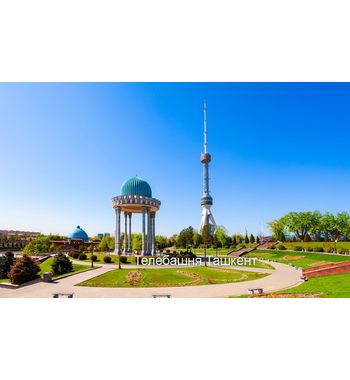 Классический тур по Узбекистану: Ташкент – Бухара – Самарканд | 7 дней